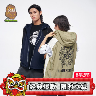 HEA x i.t fingercroxx联名马甲外套叠穿复古简约醒狮拼接情侣款