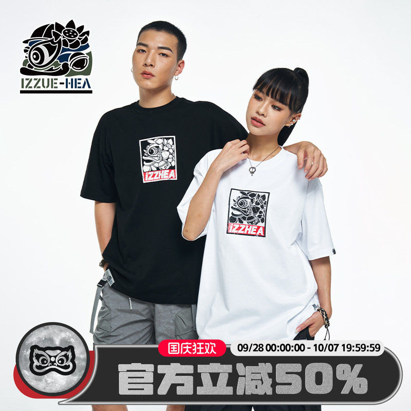 HEA x i.t izzue联名款潮牌醒狮透气短袖T恤简约百搭宽松男女同款图片