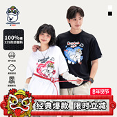 i.t CHOCOOLATE国潮醒狮小熊短袖 HEA T恤男女同款 情侣宽松百搭