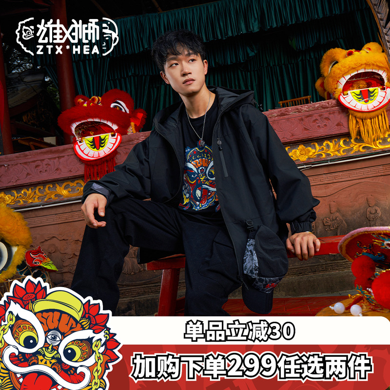 朱铁雄xHEA联名新款风衣外套