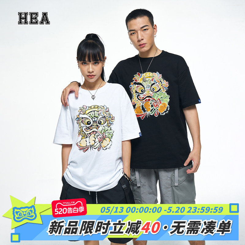 HEA 佛山城市限定国潮醒狮短袖T恤夏季男女同款宽松纯棉狮头上衣