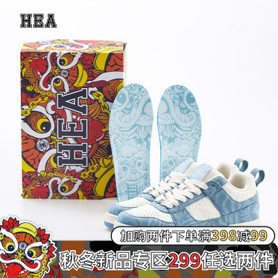 HEA国潮醒狮经典潮流休闲运动鞋夏季透气舒适耐磨情侣同款运动鞋