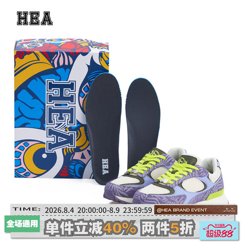 空中漫步系列国潮醒狮紫色休闲鞋