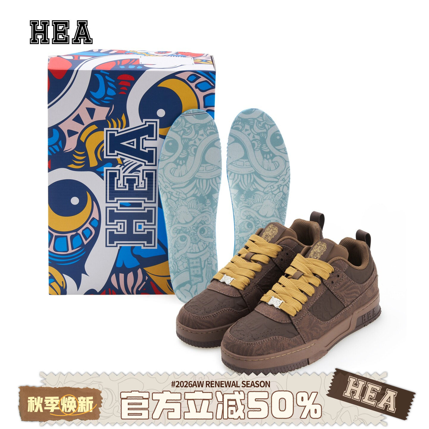 HEA 致经典系列潮牌醒狮撞色拼接休闲运动鞋男女同款情侣百搭板鞋