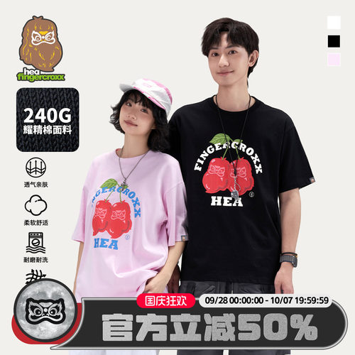潮牌醒狮樱桃短袖T恤情侣款宽松