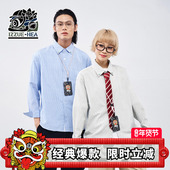 衬衫 HEA 翻领轻薄叠穿通勤 izzue联名款 复古条纹休闲风长袖 i.t