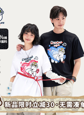 HEA x i.t:CHOCOOLATE国潮醒狮小熊短袖T恤男女同款情侣宽松百搭