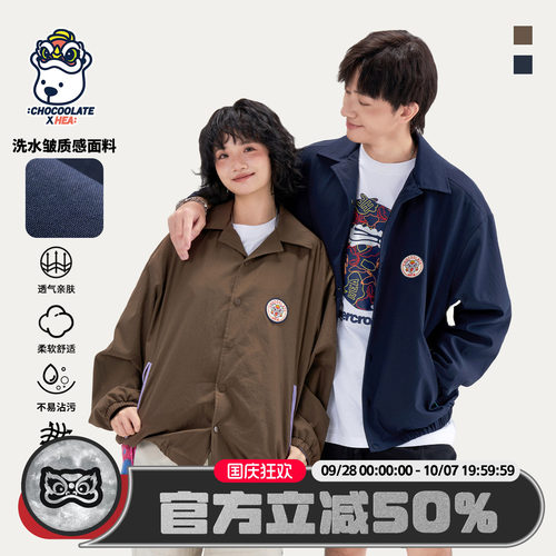 潮牌醒狮翻领夹克外套男女同款