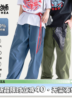 朱铁雄 X HEA联名国潮醒狮工装松紧腰休闲裤男款百搭宽松直筒长裤