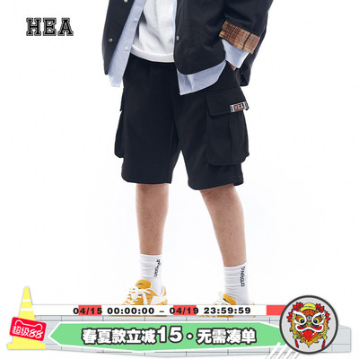 HEA 经典休闲短裤复古大口袋百搭宽松简约运动风五分裤工装风夏季
