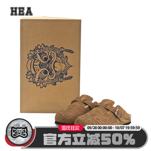 HEA潮牌醒狮图腾棕色勃肯鞋