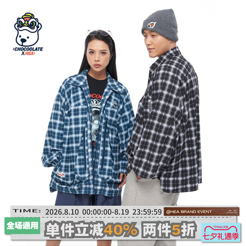 CHOCOOLATE国潮醒狮刺绣小熊衬衫