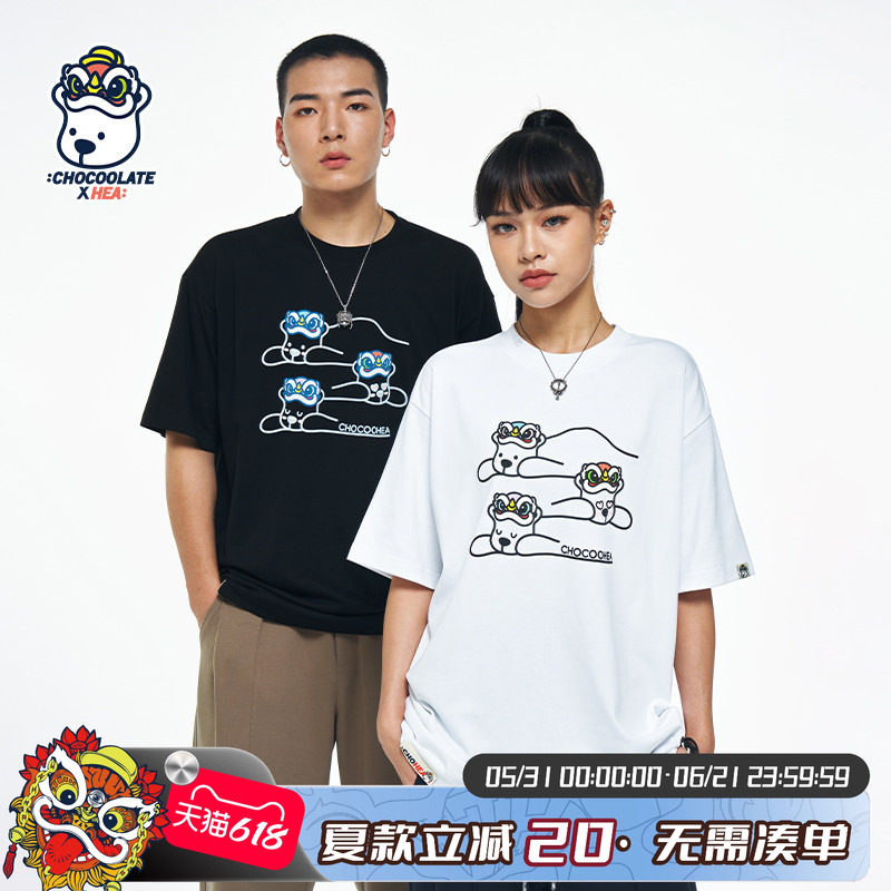 HEA x i.t:CHOCOOLATE联名游泳醒狮小熊重磅短袖T恤男女同款百搭