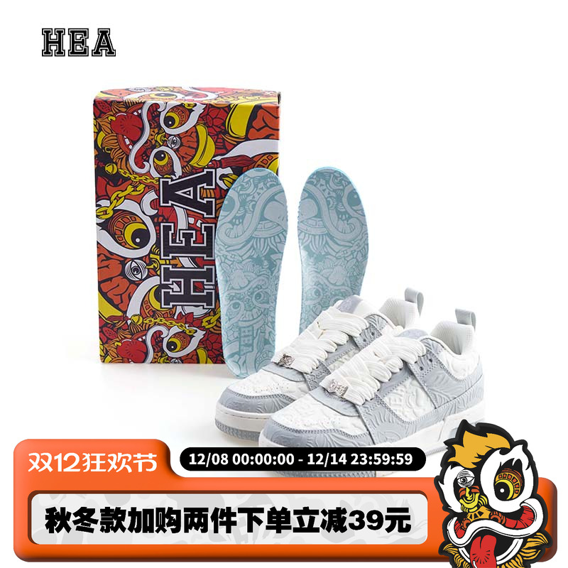 灰色国潮醒狮运动休闲鞋男女同款