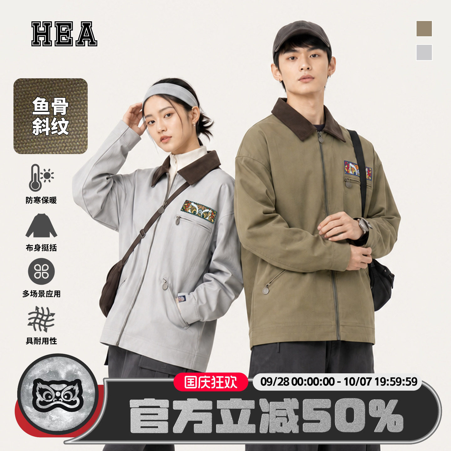 HEA潮牌醒狮灯芯绒翻领夹克外套图片