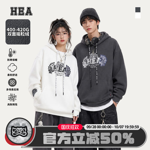 HEA潮牌醒狮印花摇粒绒连帽卫衣