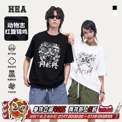 HEA动物志红腹锦鸡印花短袖T恤