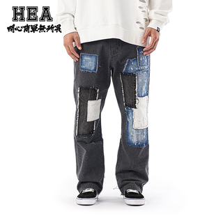 HEA国潮拼接休闲长裤 男秋冬季 新品 设计感小众潮牌宽松直筒阔腿裤