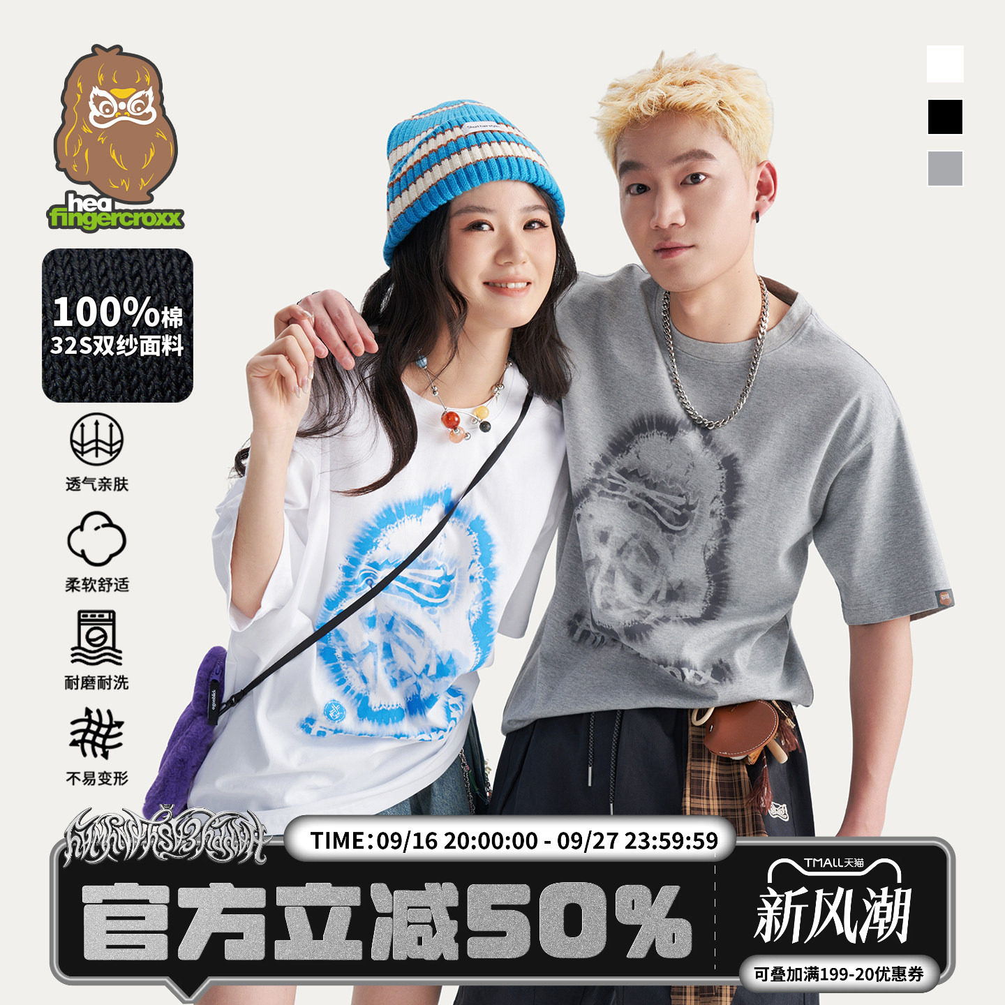 渐变晕染短袖T恤男女同款情侣图片