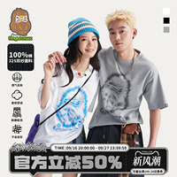 HEA x i.t fingercroxx潮牌醒狮纯棉短袖T恤男女夏季2026新款情侣