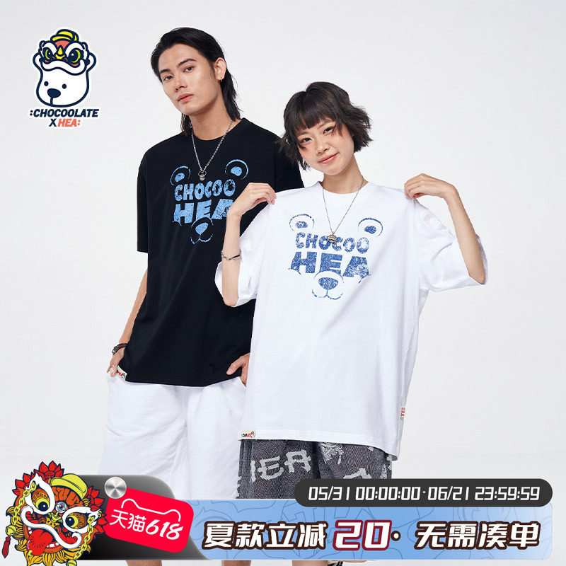 HEA x i.t:CHOCOOLATE联名国潮休闲短袖T恤男女同款百搭简约趣味