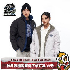 HEA x i.t izzue联名国潮立领撞色棉衣棉服外套男女同款保暖冬季