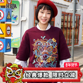 经典 醒狮港风复古短袖 T恤国潮狮头T恤男女同款 HEA 圆领街头香港款