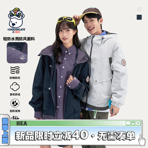 撞色连帽夹克外套男春季情侣潮牌