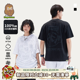 T恤男女同款 HEA fingercroxx联名国潮纯棉短袖 i.t 情侣百搭宽松