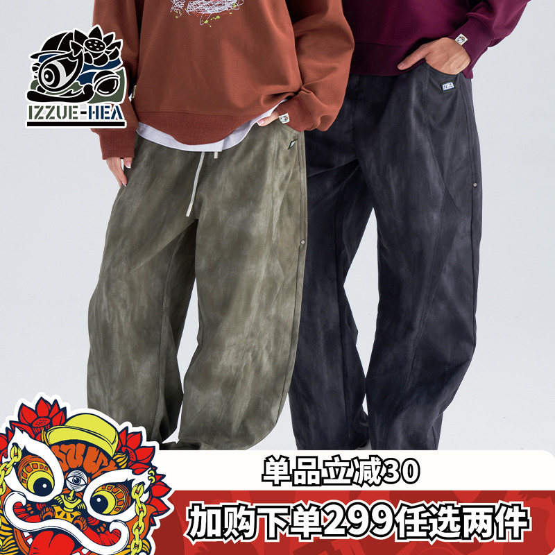 2025新款秋冬直筒宽松百搭长裤子