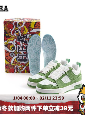 HEA Macaron 马卡龙经典系列国潮醒狮情侣绿色运动休闲鞋男女百搭