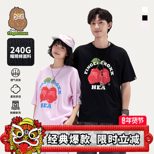 HEA x i.t fingercroxx国潮醒狮樱桃短袖T恤男女同款情侣纯棉宽松