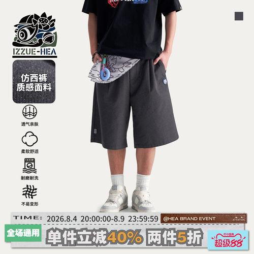 仿西裤质感面料休闲短裤夏季宽松