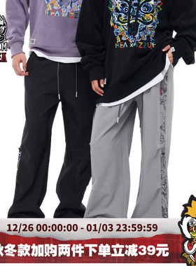 HEA x FIVE CM联名新款国潮醒狮直筒宽松休闲裤男女同款百搭长裤