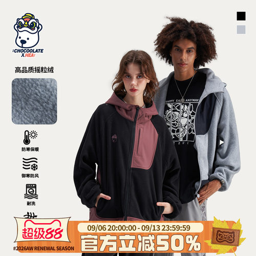 连帽开衫卫衣外套男秋冬新款