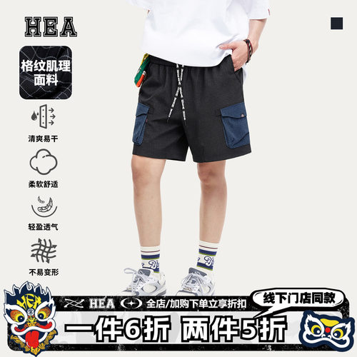 格纹肌理撞色拼接休闲宽松直筒裤