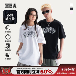 HEA城市系列 苏州款江南园林醒狮印花短袖T恤男夏季纯棉情侣潮牌