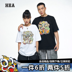 HEA 佛山城市限定国潮醒狮短袖T恤夏季男女同款宽松纯棉狮头上衣