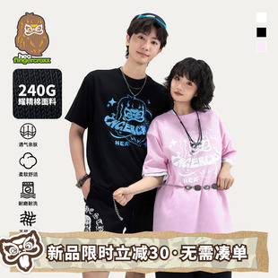 fingercroxx联名国潮醒狮纯棉短袖 HEA i.t 情侣百搭 T恤男女同款