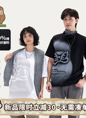 HEA x i.t fingercroxx国潮醒狮渐变印花短袖t恤男女同款纯棉情侣