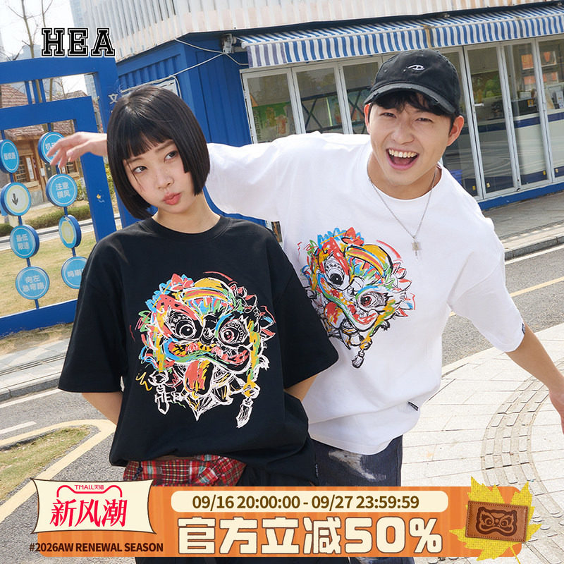 HEA 经典醒狮短袖T恤男女同款涂鸦潮牌狮头圆领纯棉透气运动上衣图片