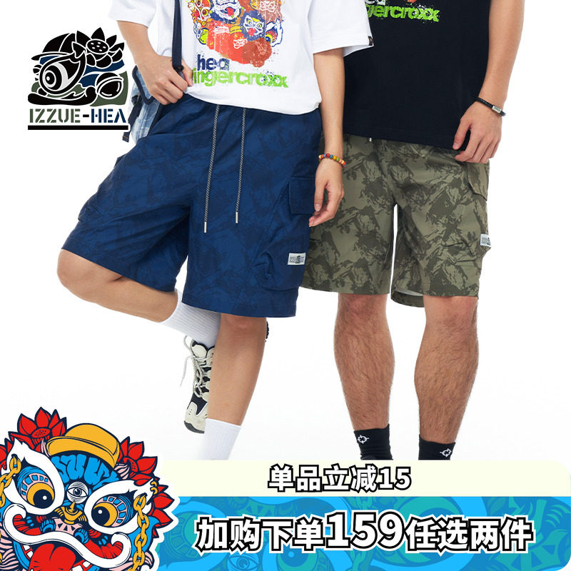 HEAxIZZUE潮流迷彩工装休闲短裤