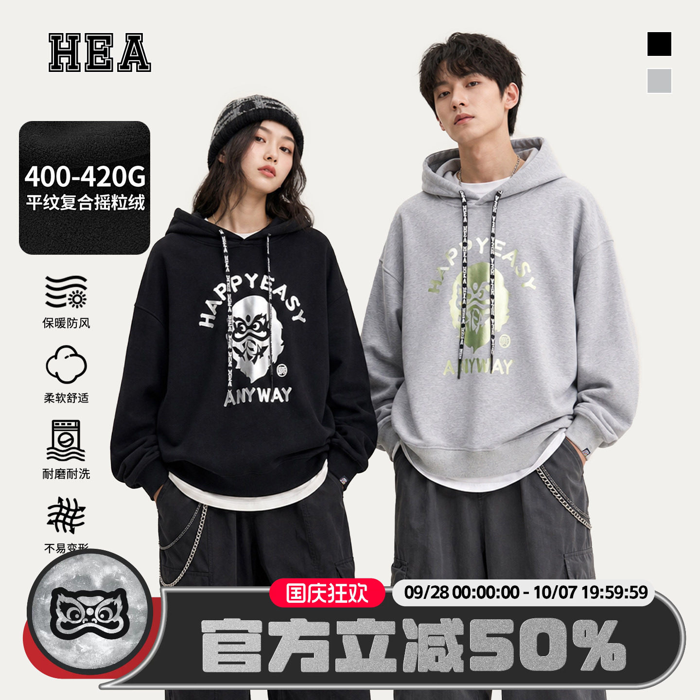 HEA潮牌醒狮印花摇粒绒连帽卫衣图片