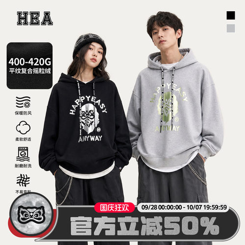HEA潮牌醒狮印花摇粒绒连帽卫衣