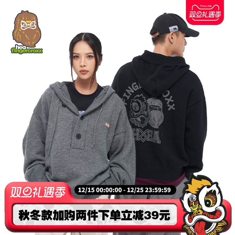 国潮半开领连帽毛衣男女高级感