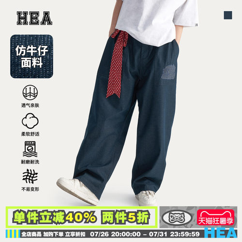 国潮醒狮仿牛仔休闲长裤复古百搭