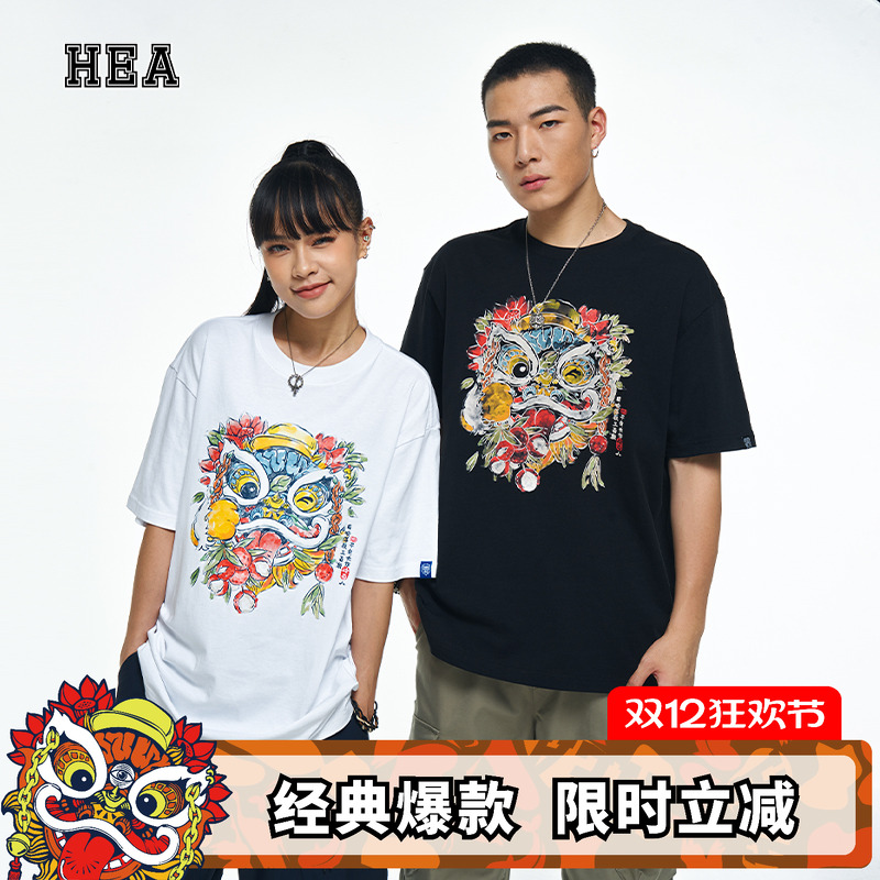 HEA 国潮醒狮荔枝狮头短袖T恤夏季纯棉印花男女同款潮流宽松上衣