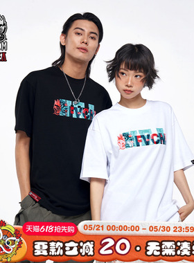 HEA x FIVE CM联名国潮短袖百搭涂鸦字母重磅T恤男女同款圆领运动