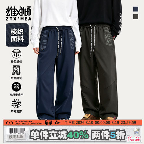联名国潮醒狮工装休闲裤直筒宽松
