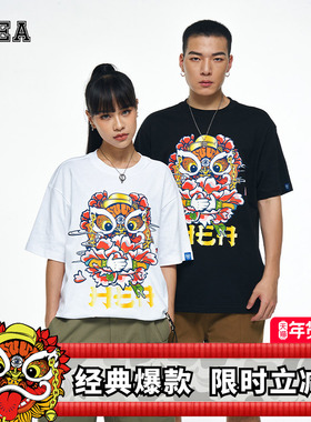 HEA 国风牡丹印花醒狮狮头短袖T恤夏季男女同款国潮宽松纯棉上衣